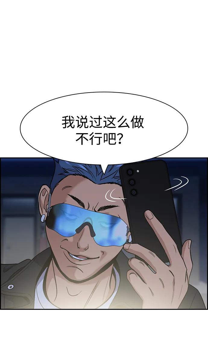 第186话81