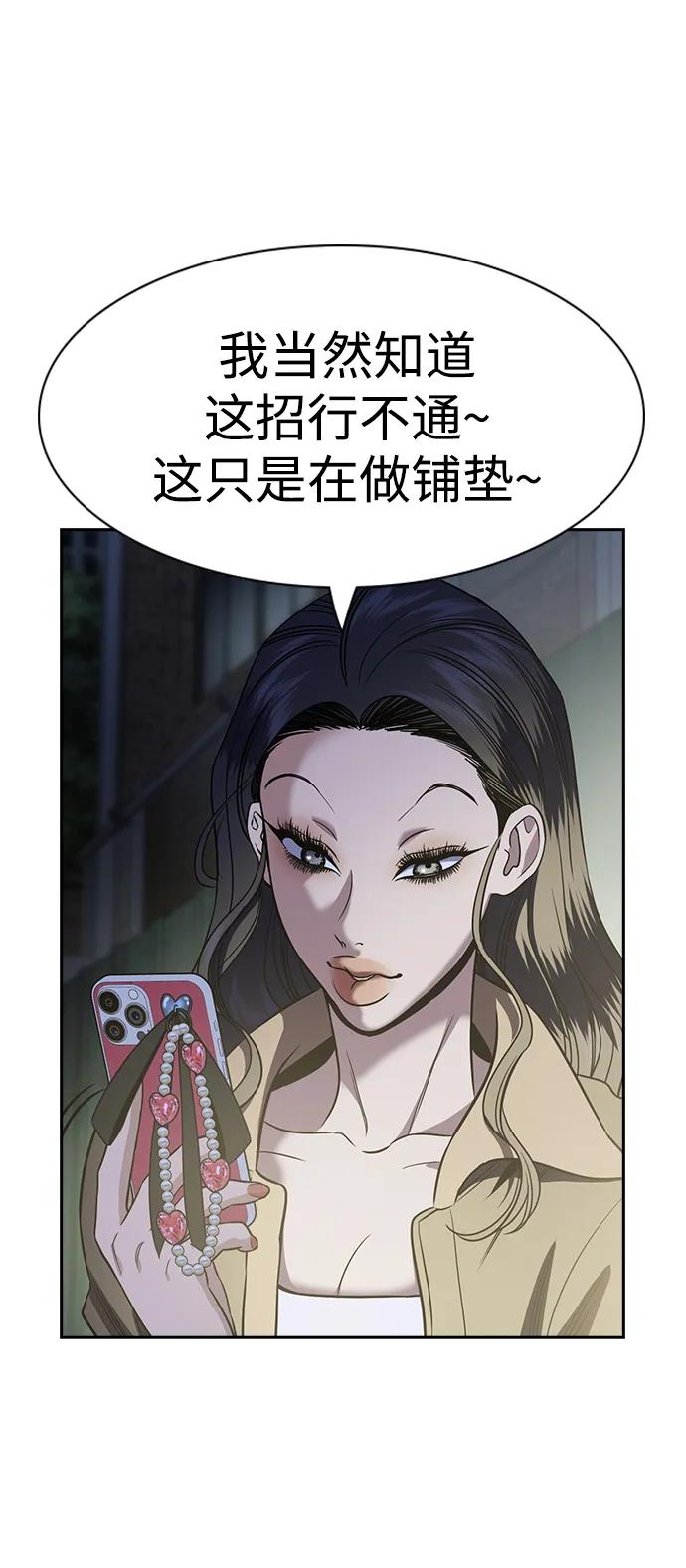 第186话84