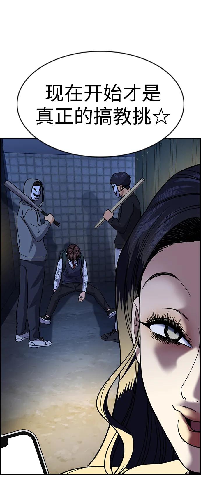 第186话85