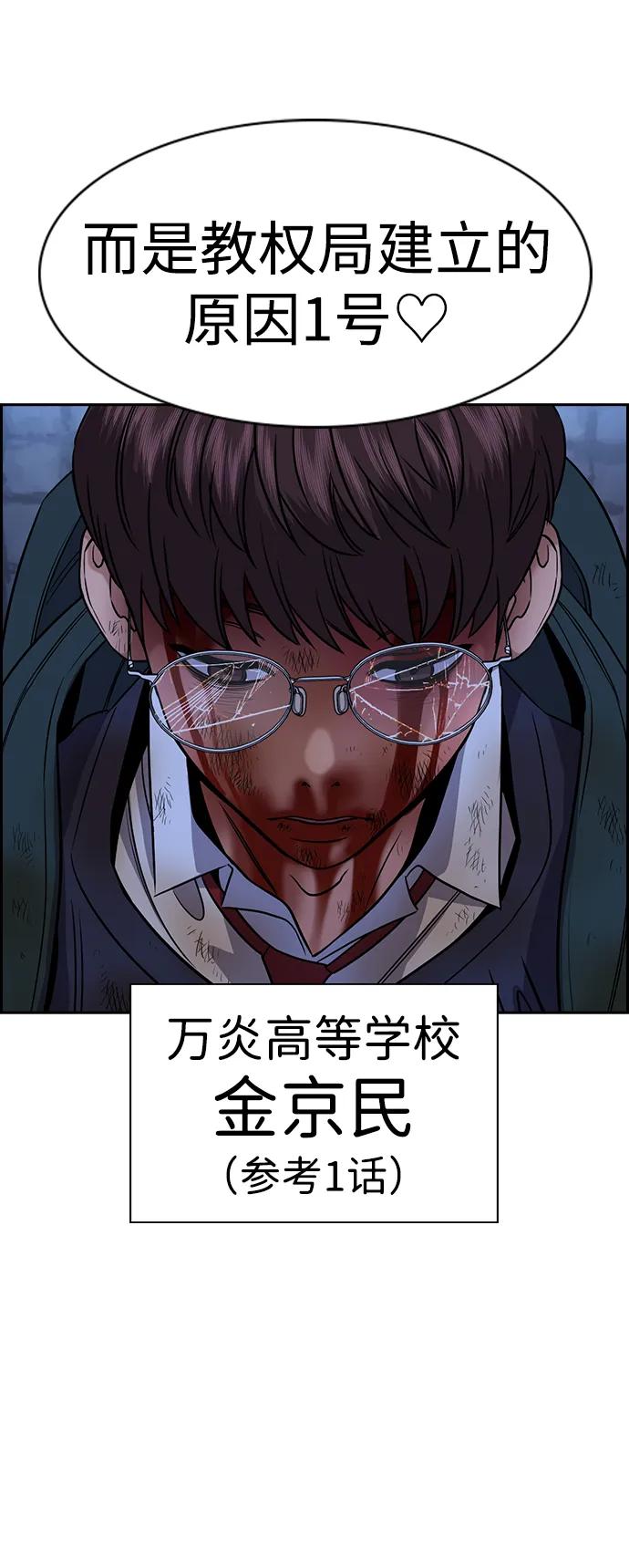 第186话87
