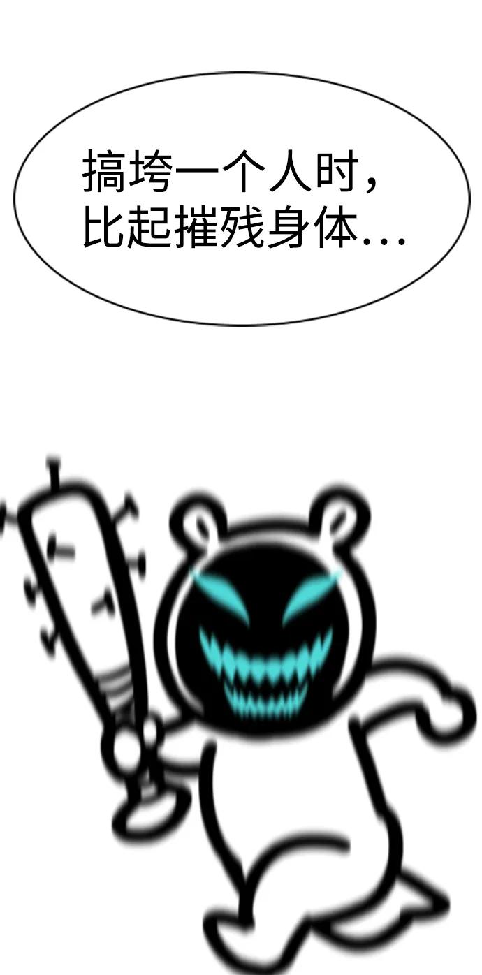 第186话92
