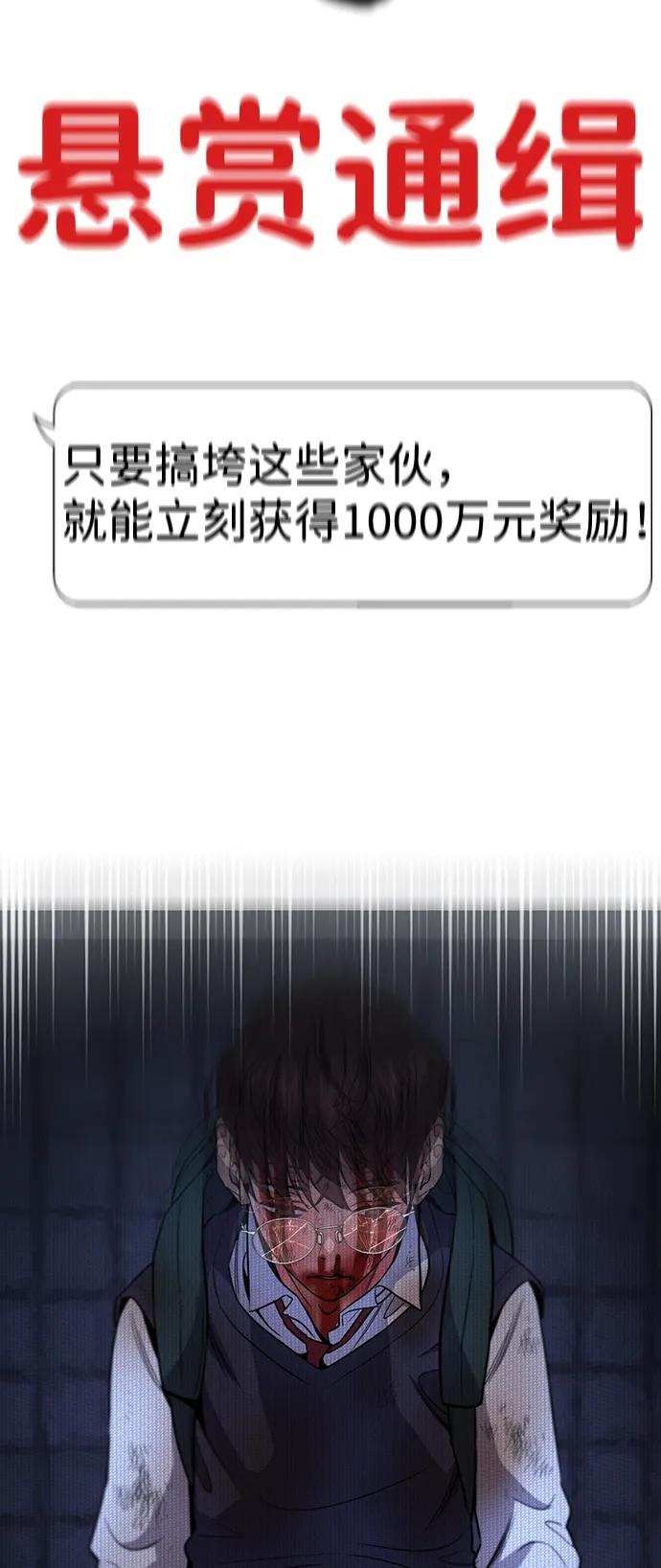 第186话93