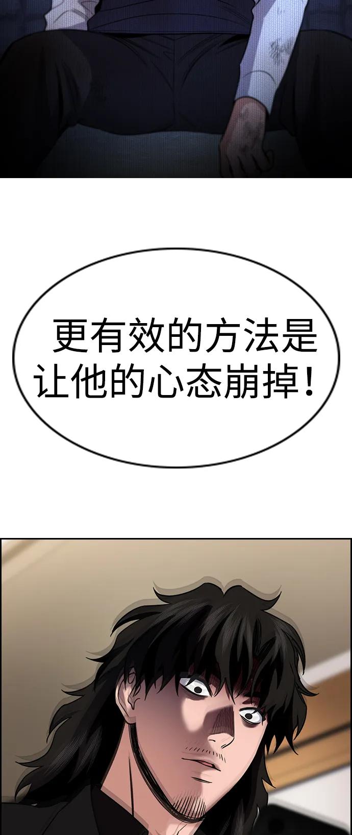 第186话94