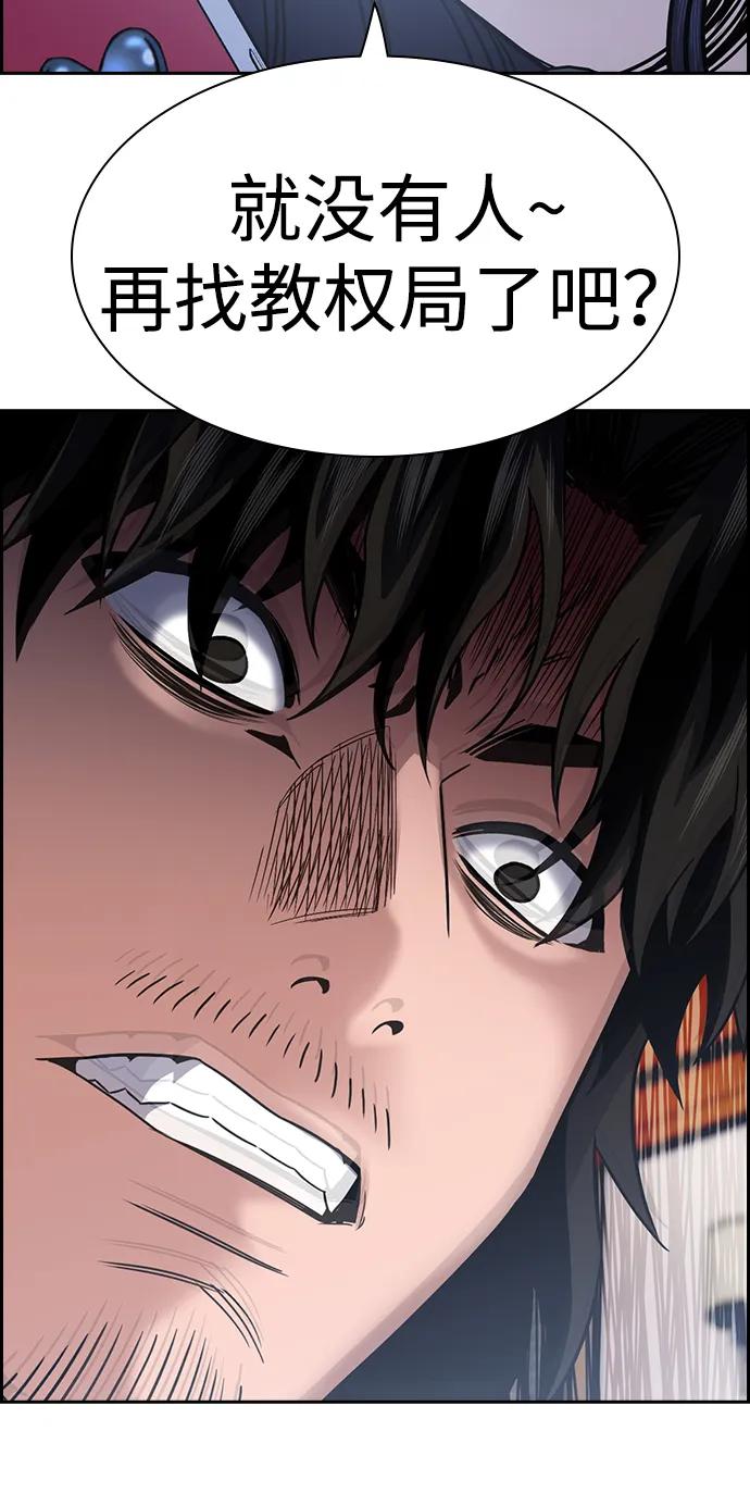第186话97