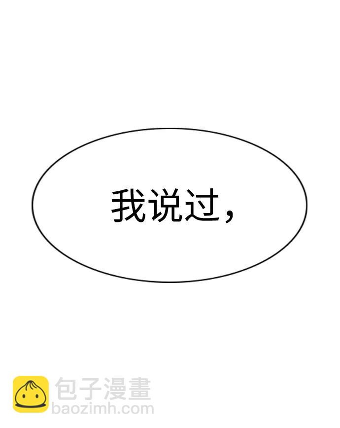 第186话98