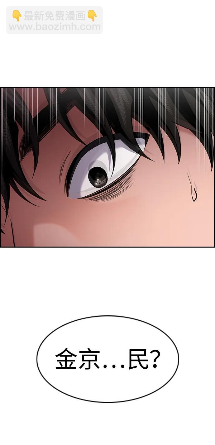 第187话10