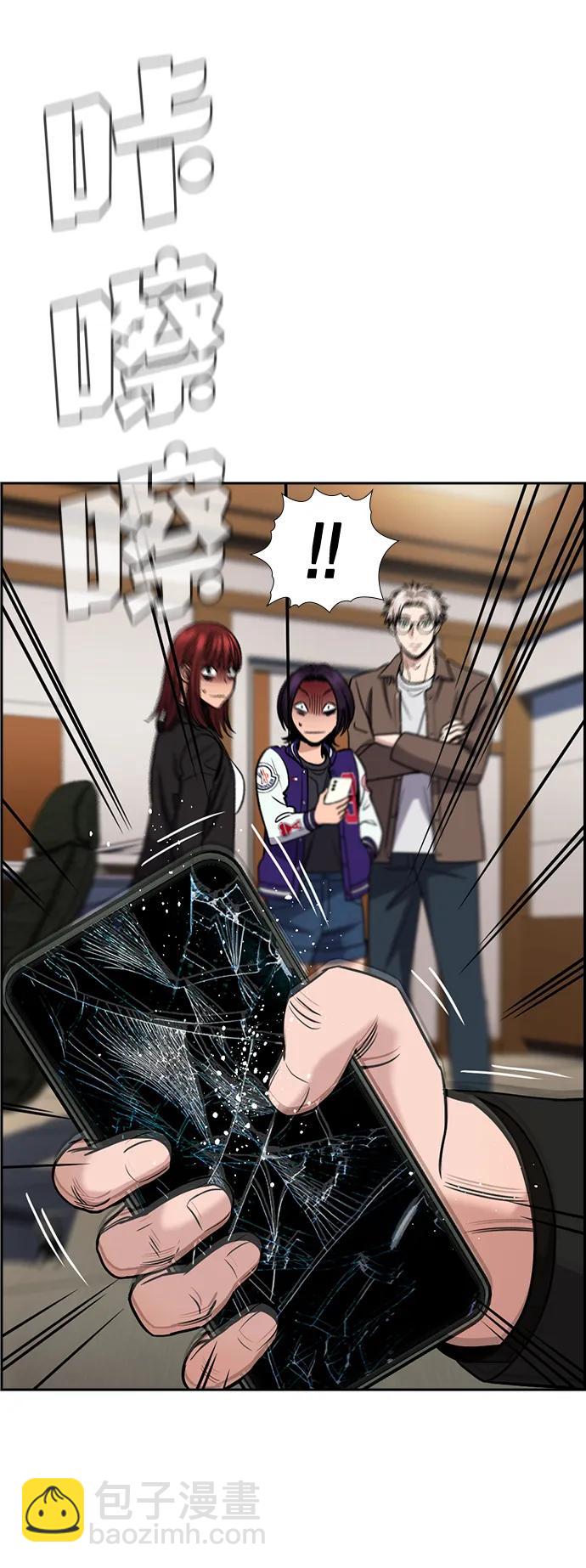 第187话12