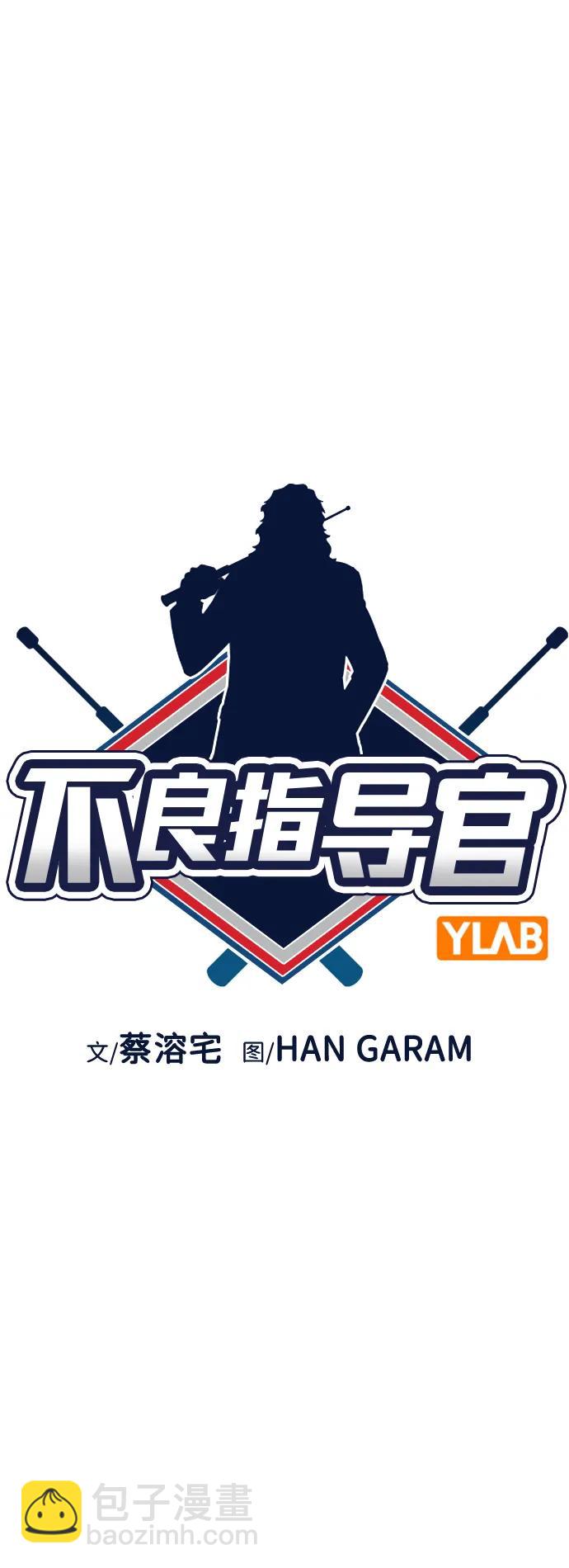 第187话15