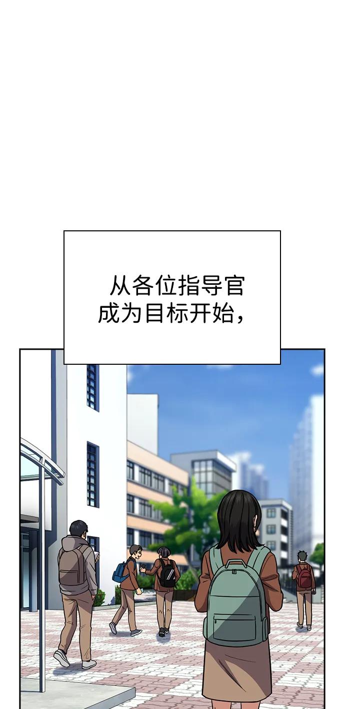 第187话16