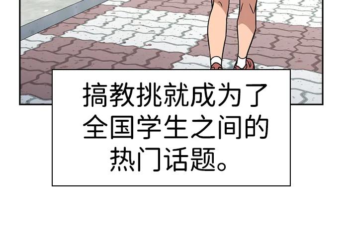第187话17