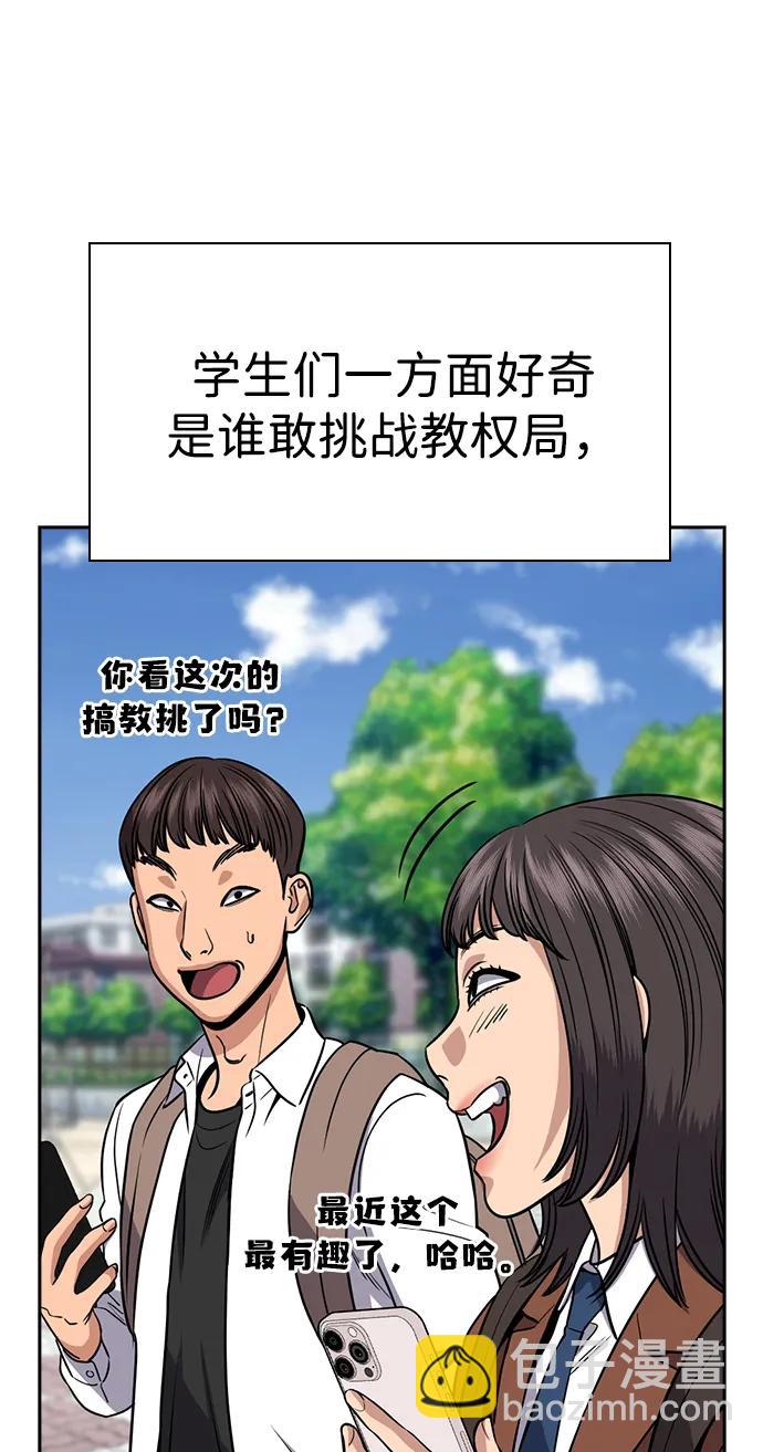 第187话18