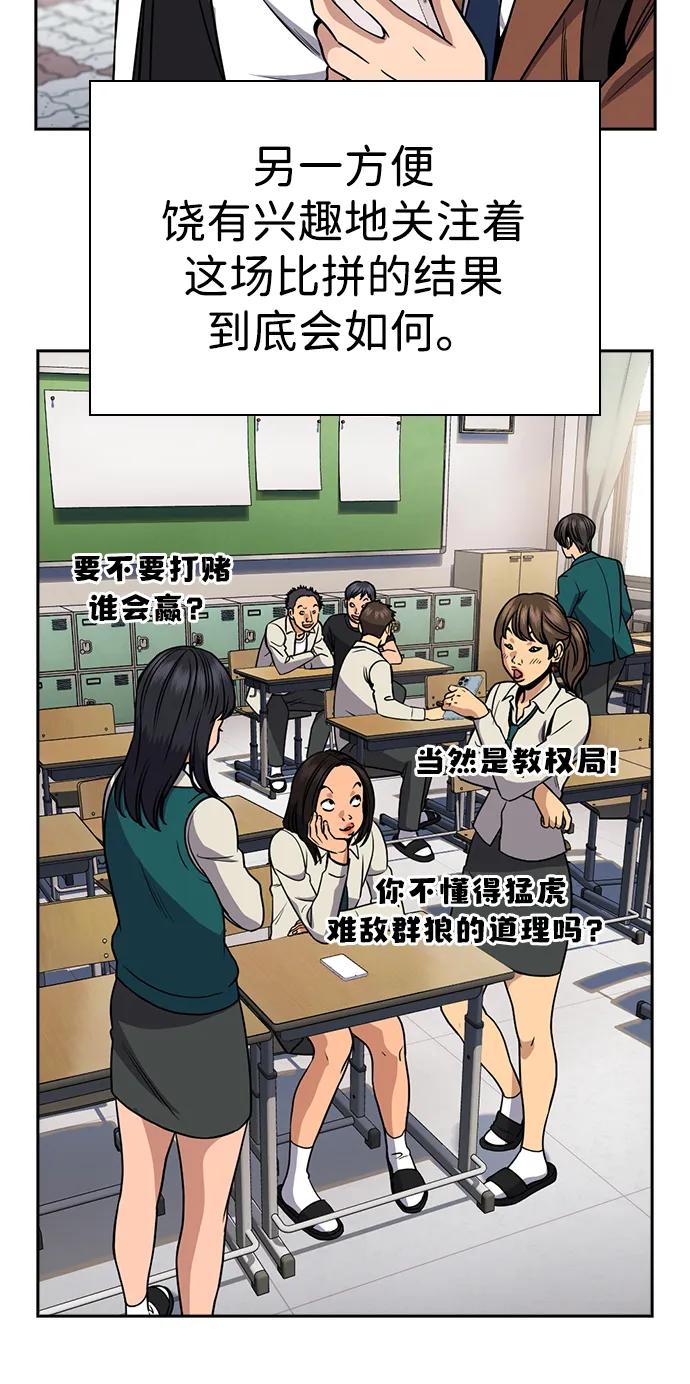 第187话19