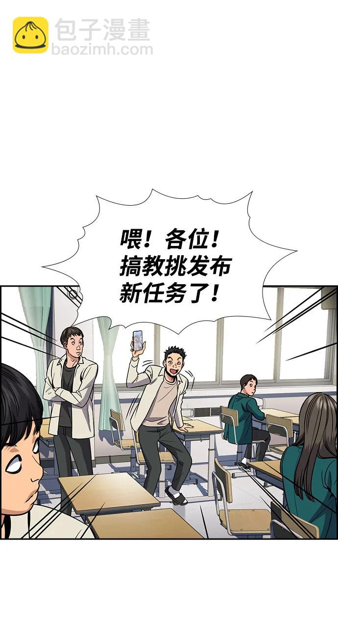 第187话20
