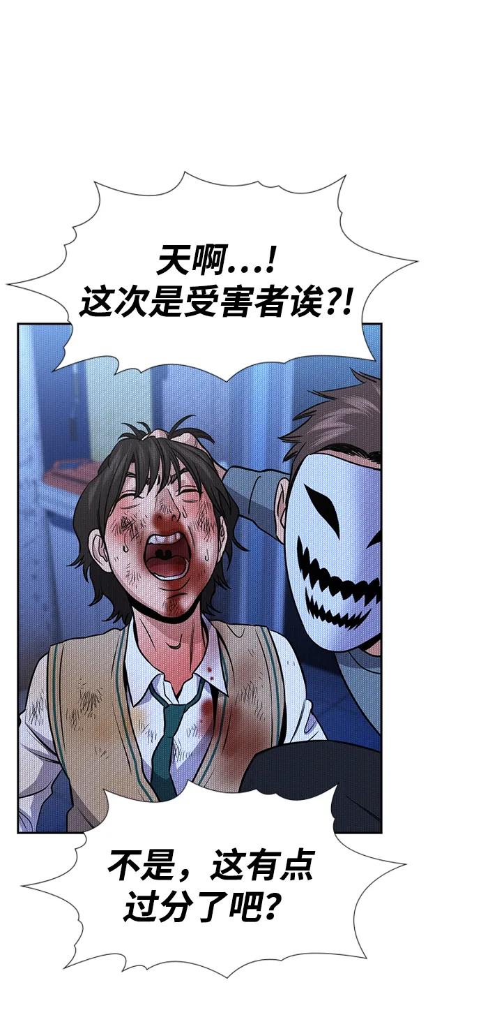 第187话21