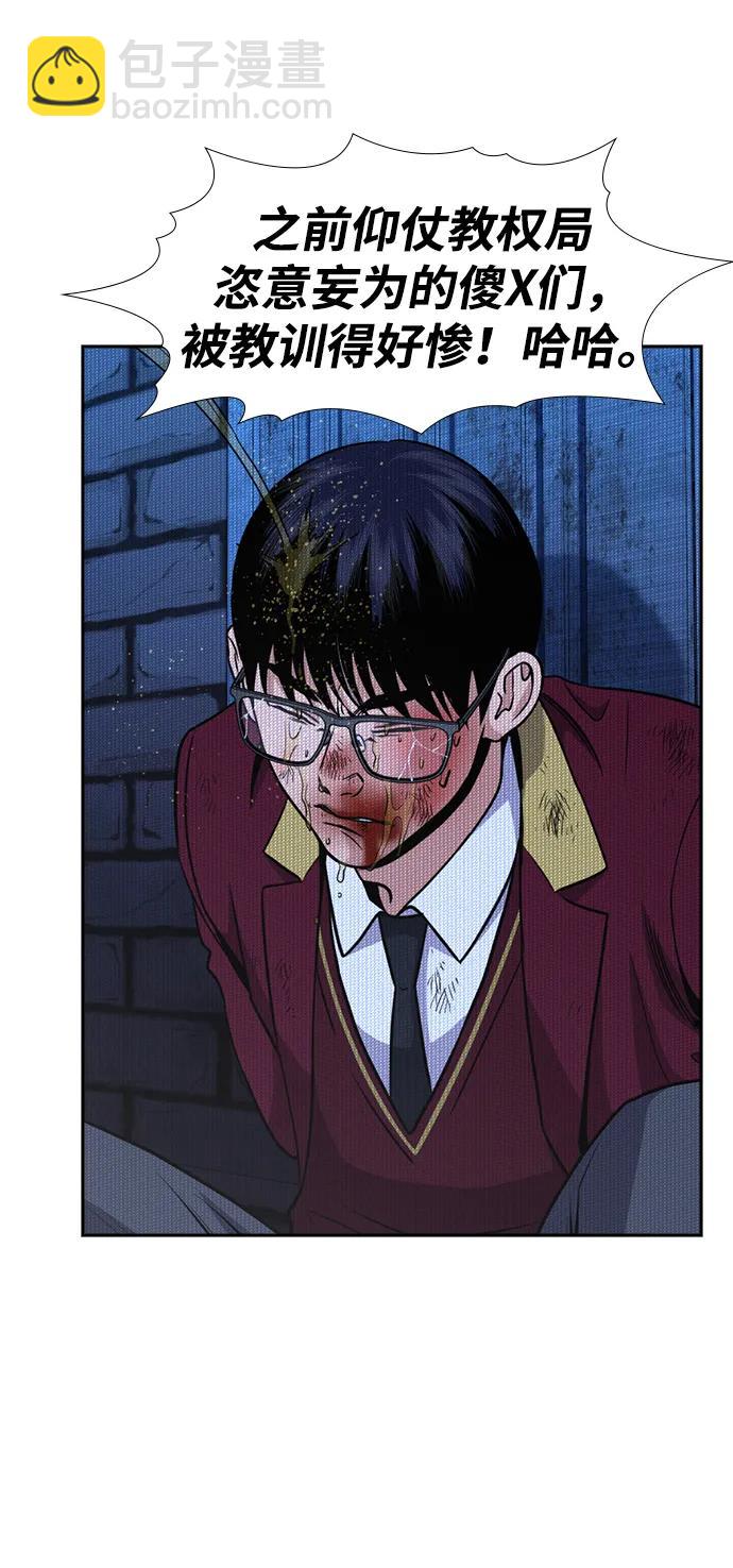第187话22