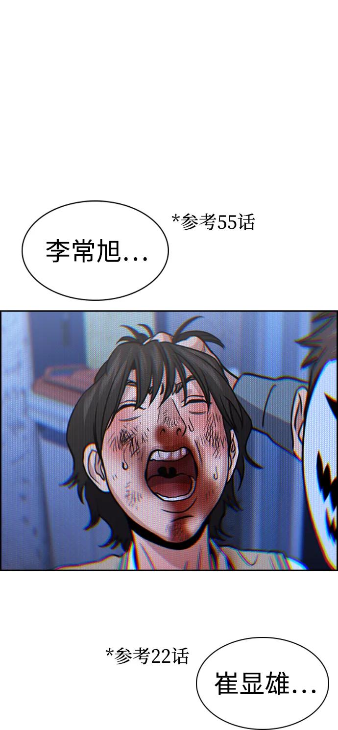 第187话24