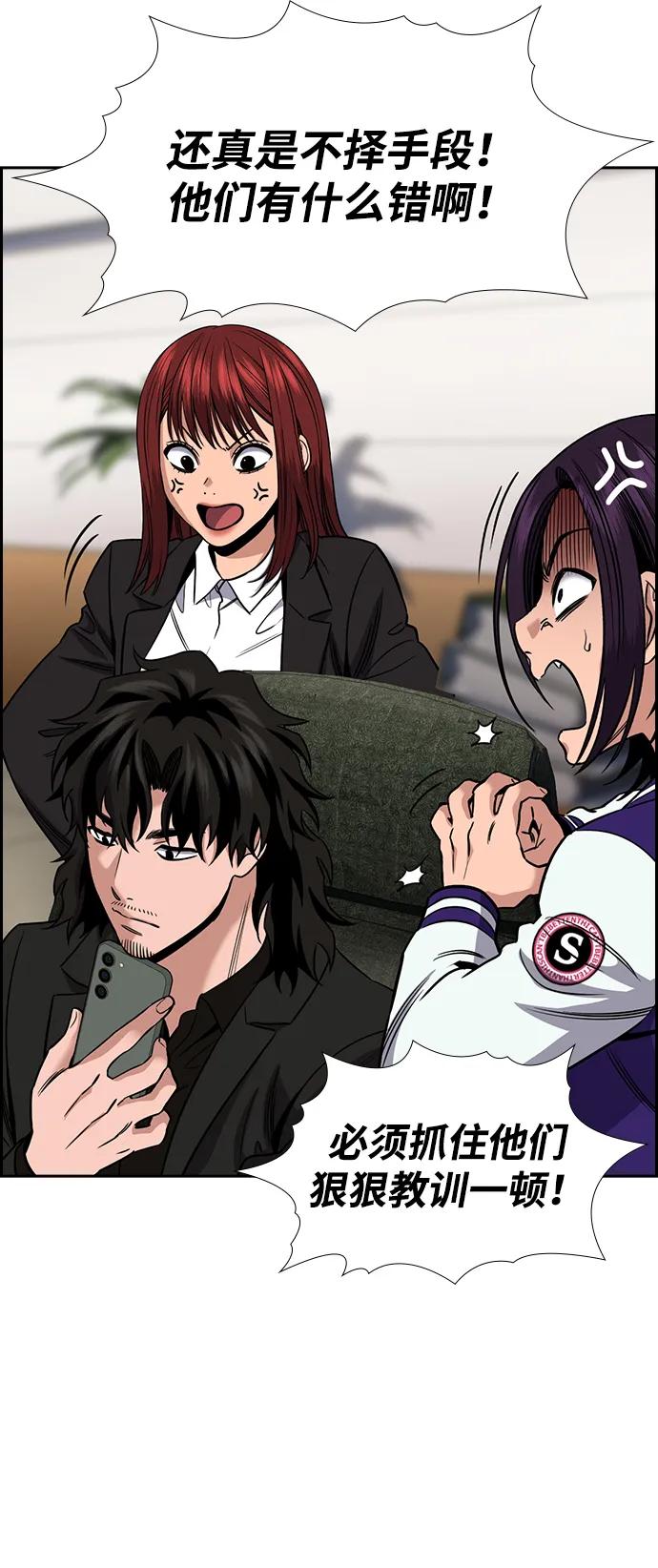 第187话26