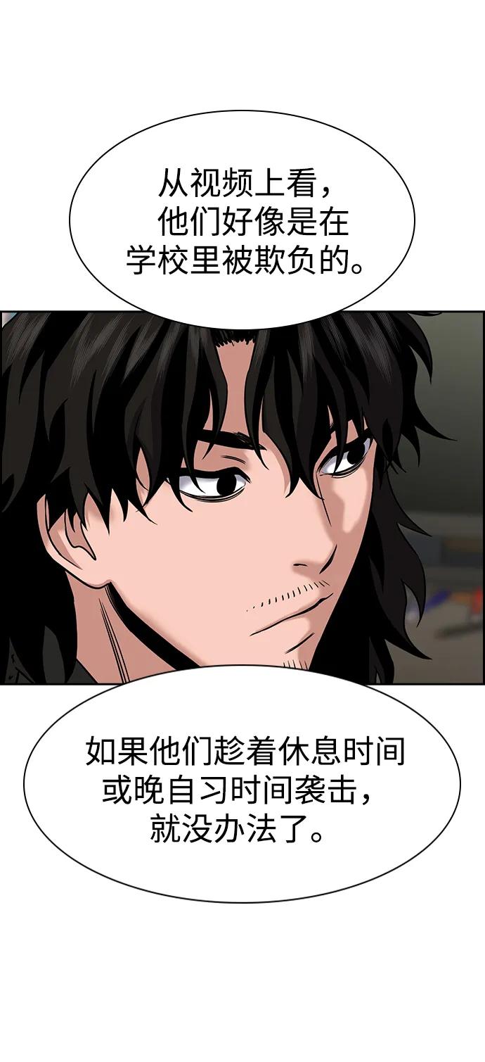 第187话29