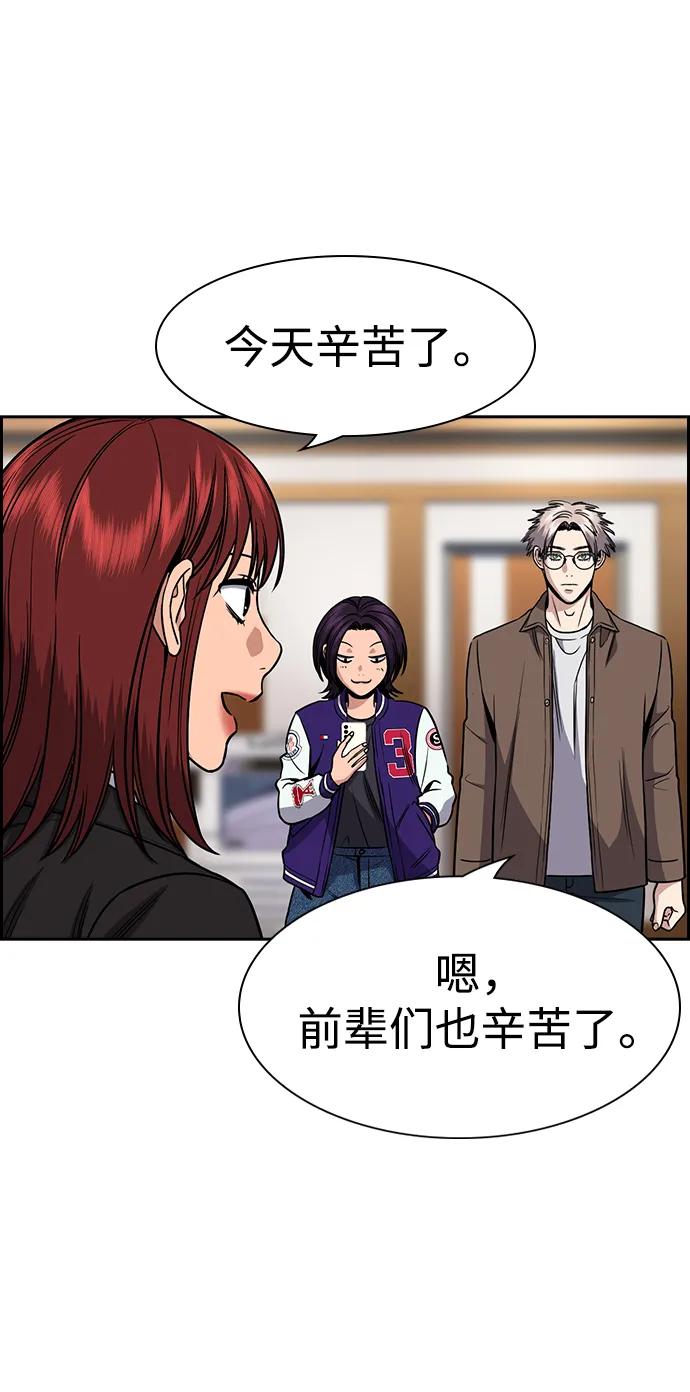 第187话3