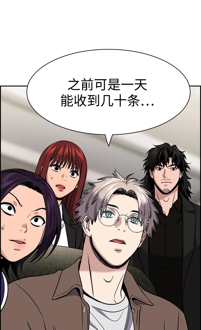 第187话33