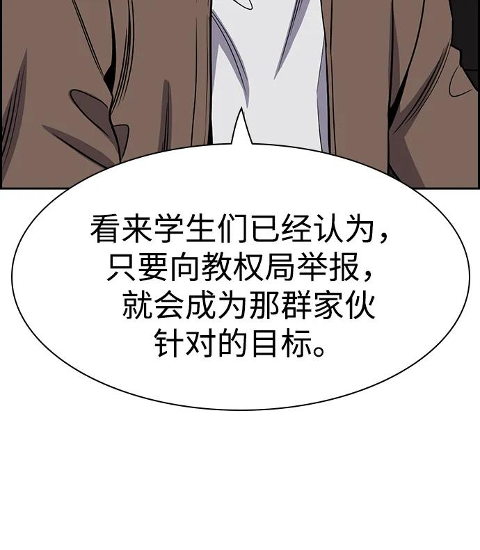 第187话34