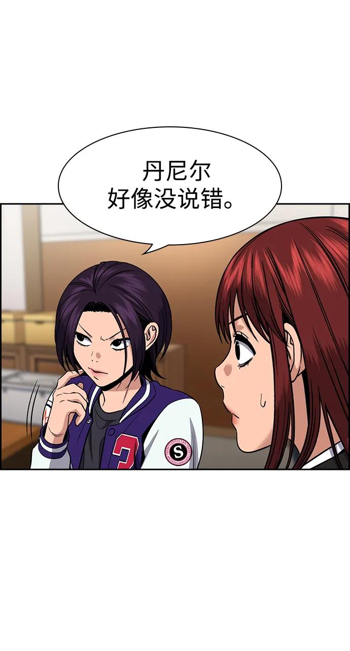 第187话35