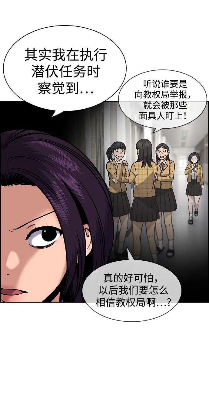 第187话36