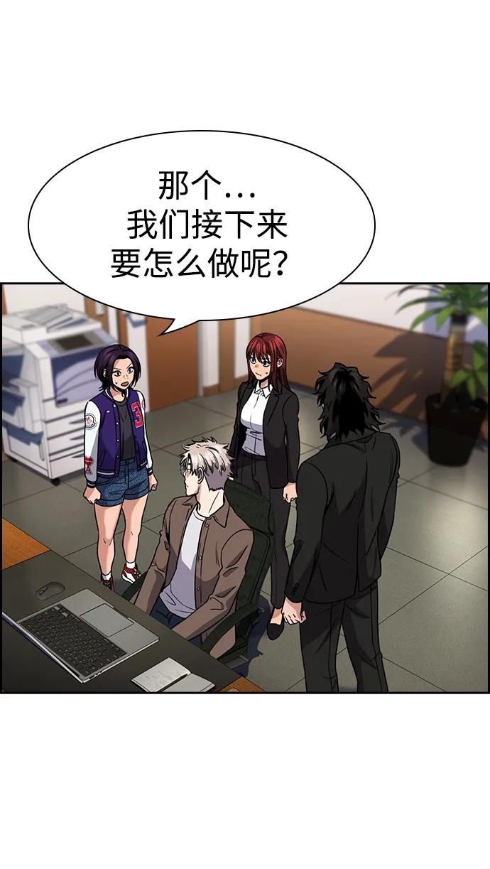 第187话37