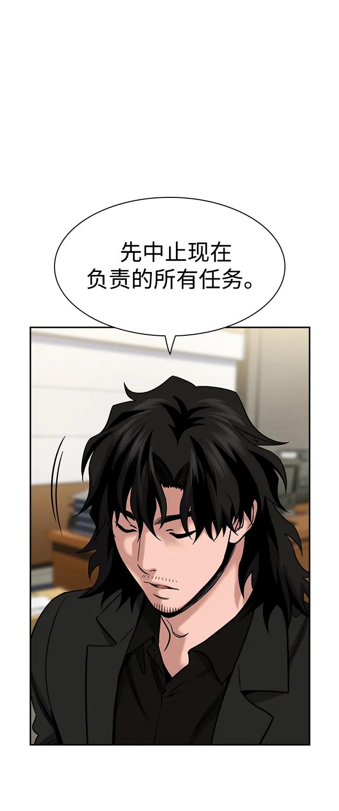 第187话40