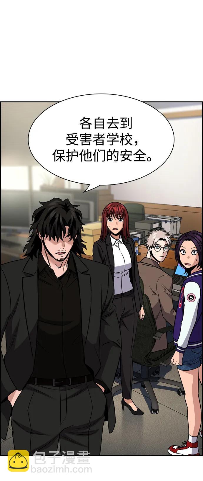 第187话41