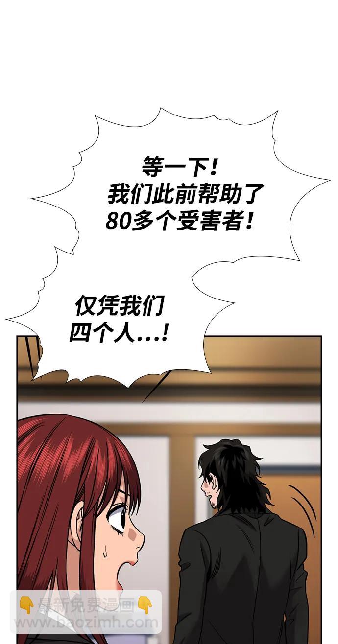 第187话42