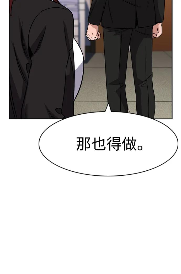 第187话43