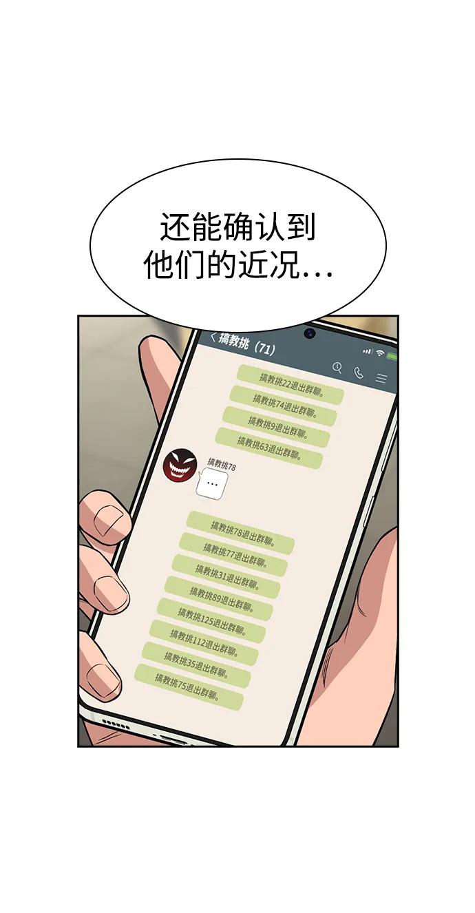 第187话5