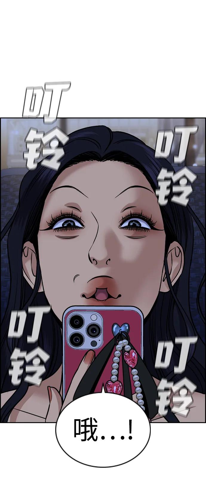 第187话51