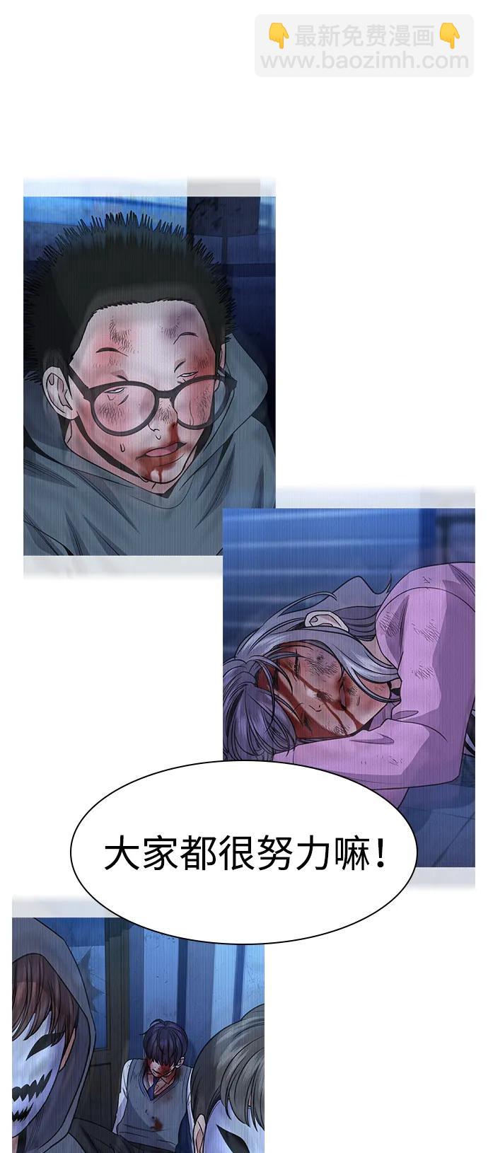 第187话52