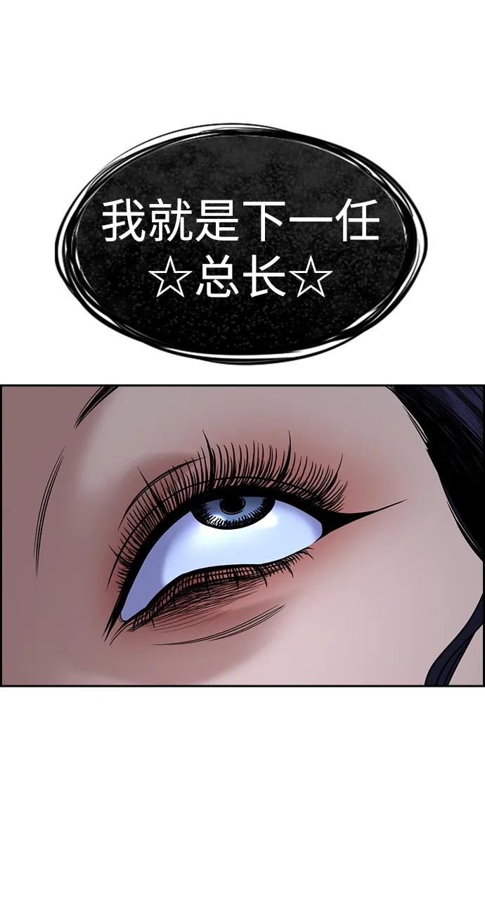 第187话55