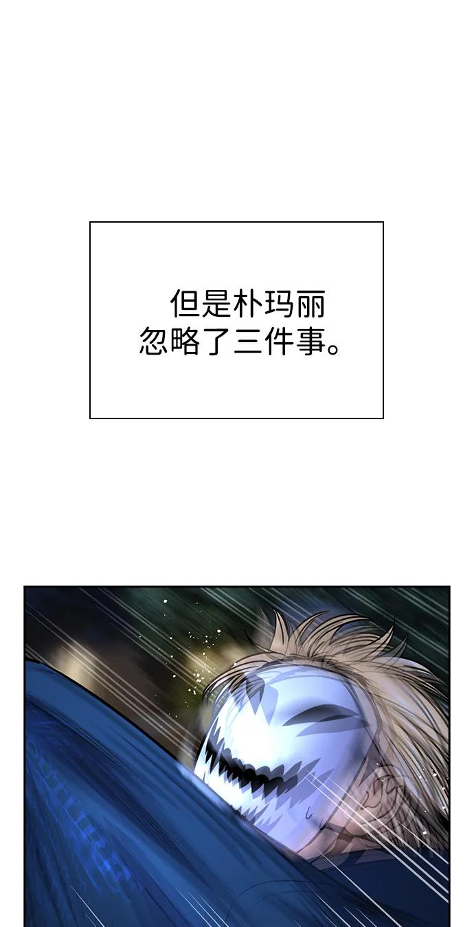 第187话58