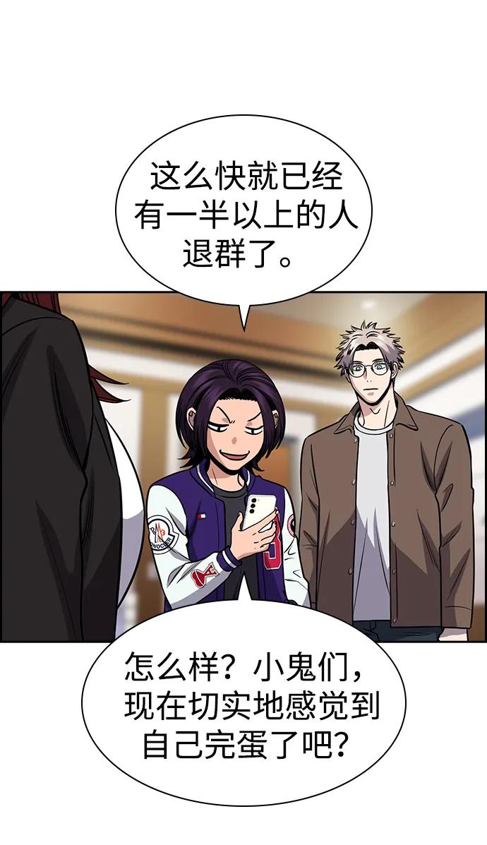 第187话6