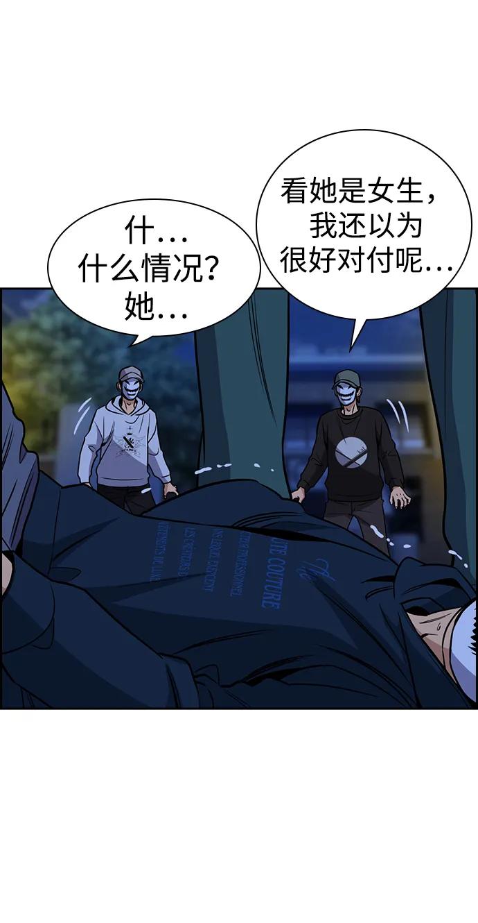 第187话61