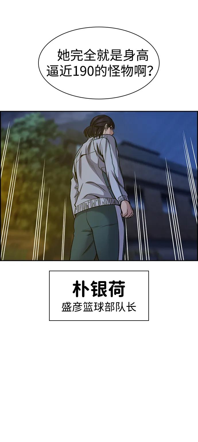 第187话62