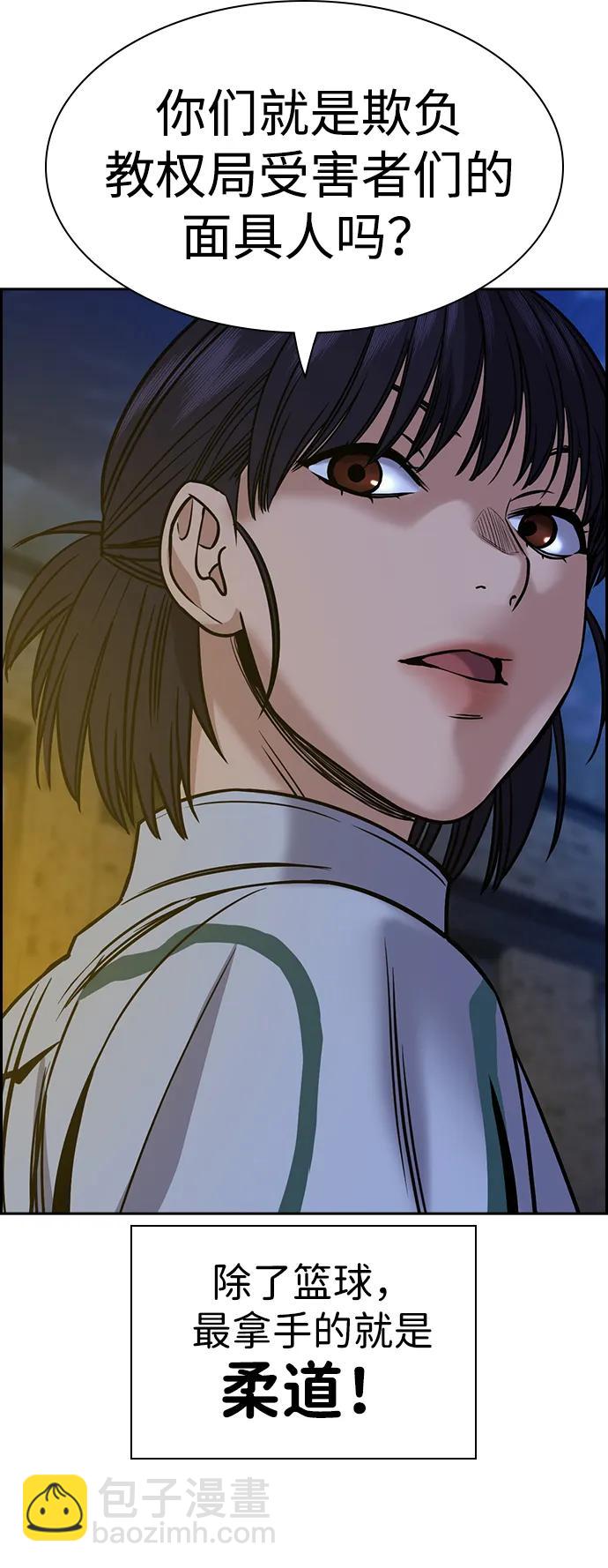 第187话63