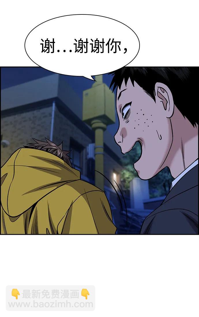 第187话66