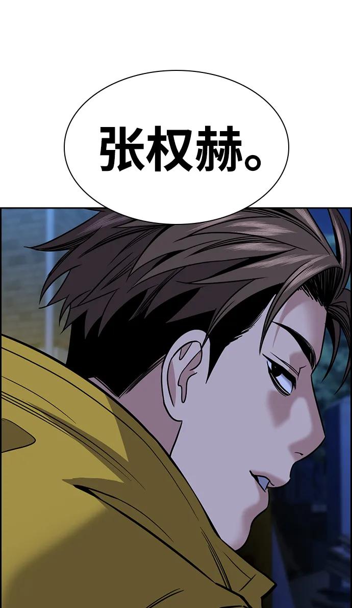 第187话67