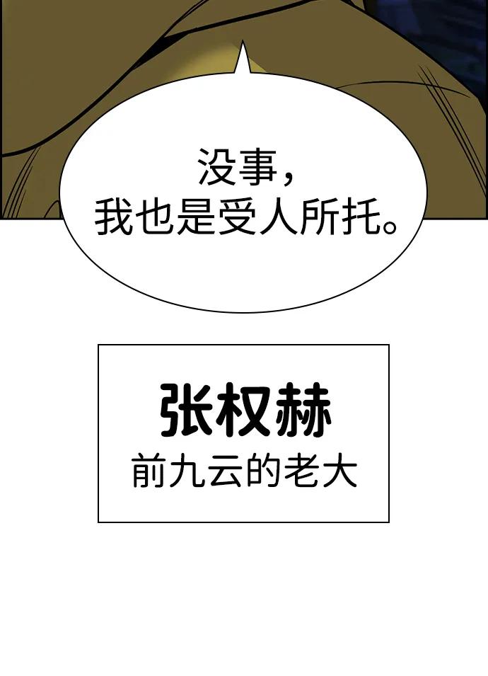 第187话68
