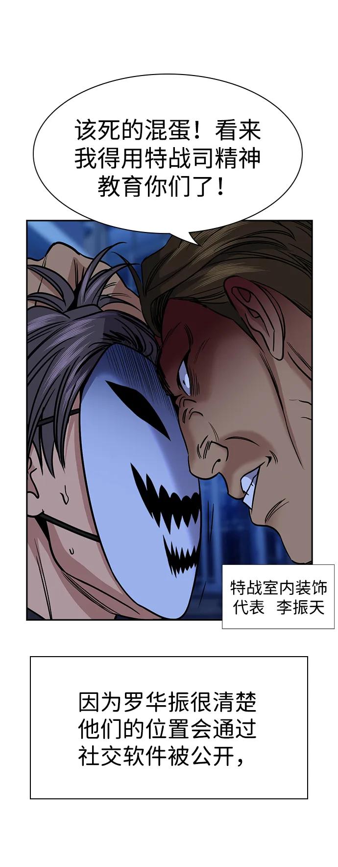 第187话69