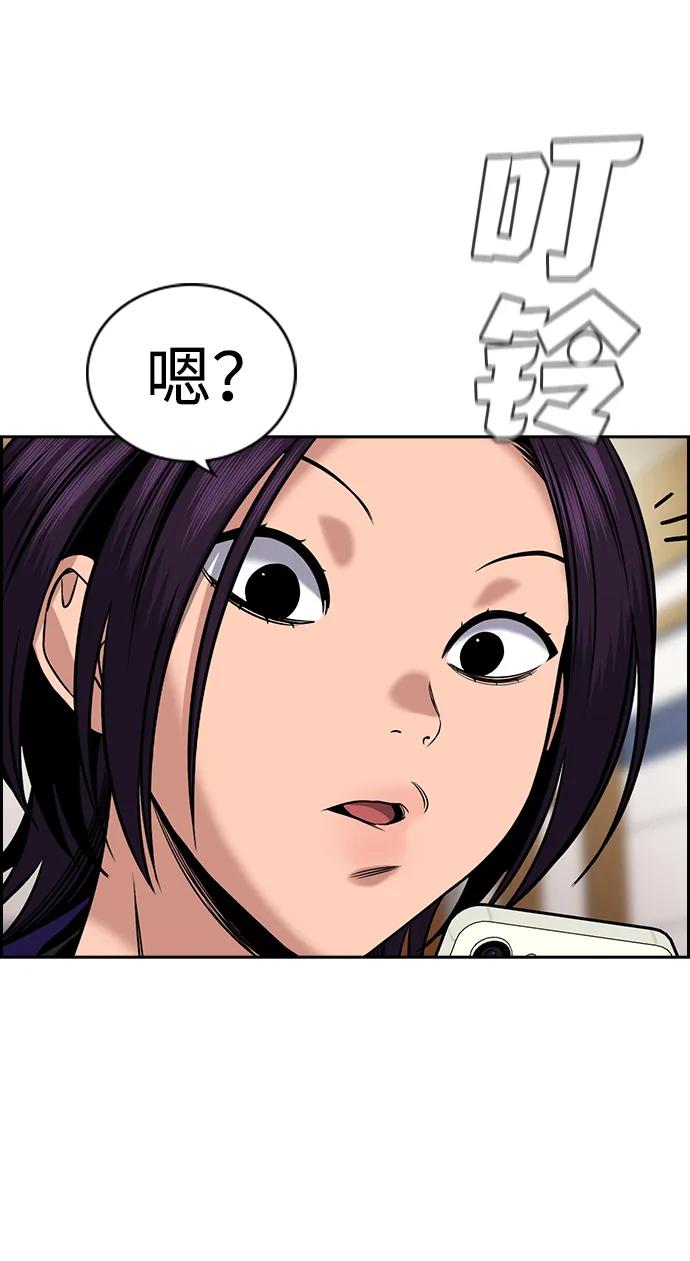 第187话7