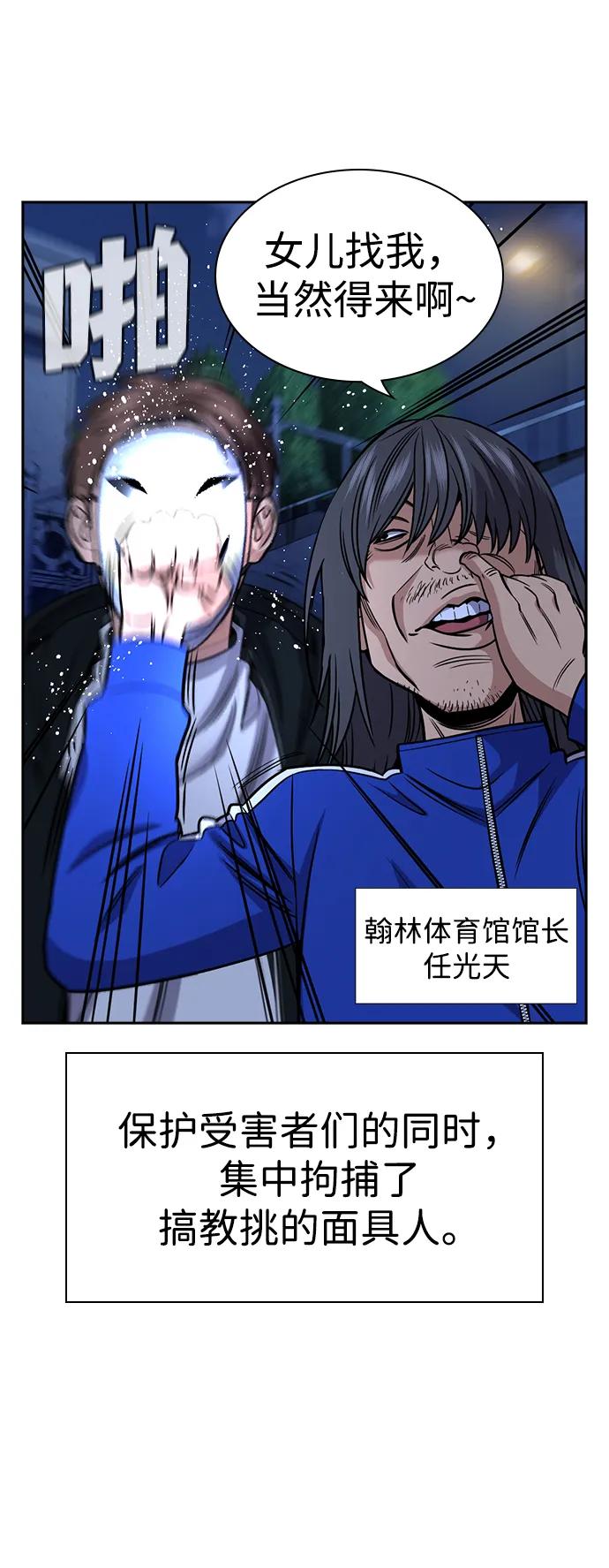 第187话71