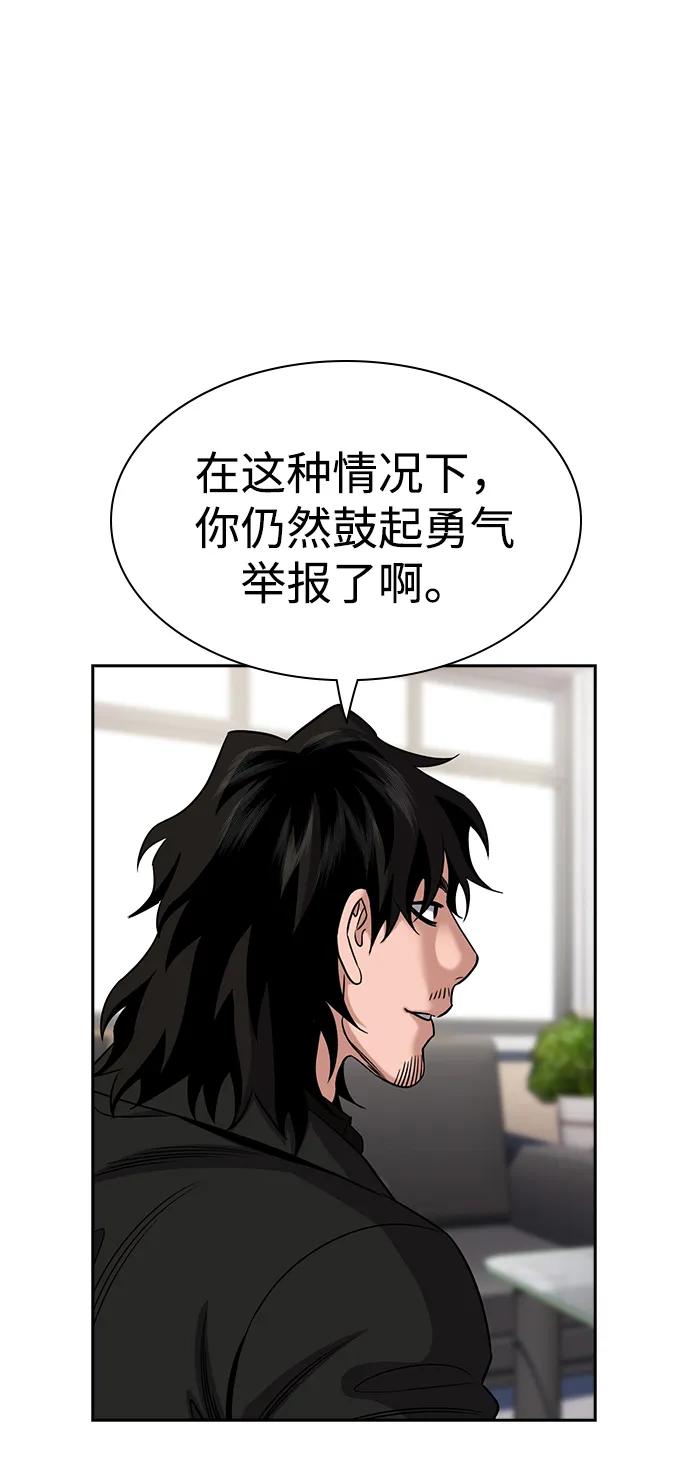 第187话73