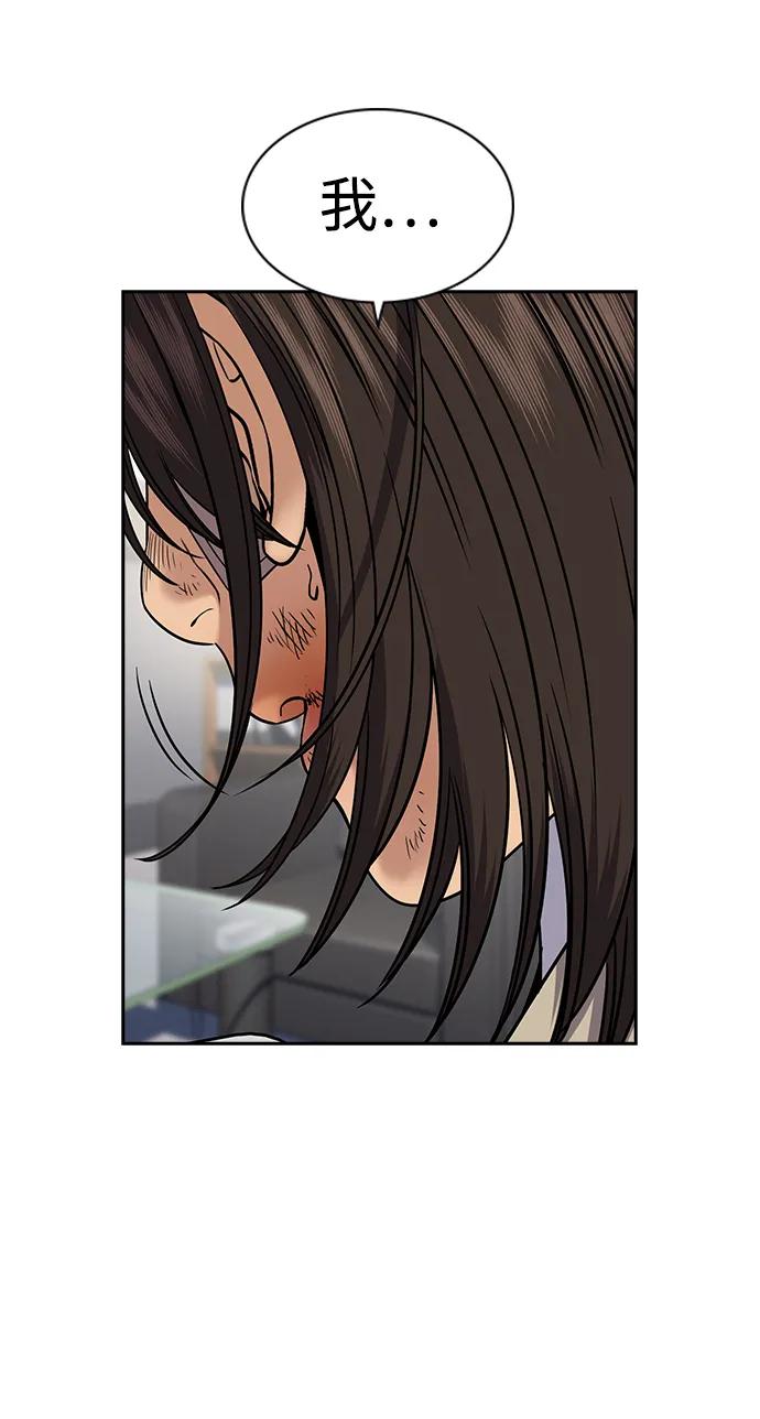 第187话74