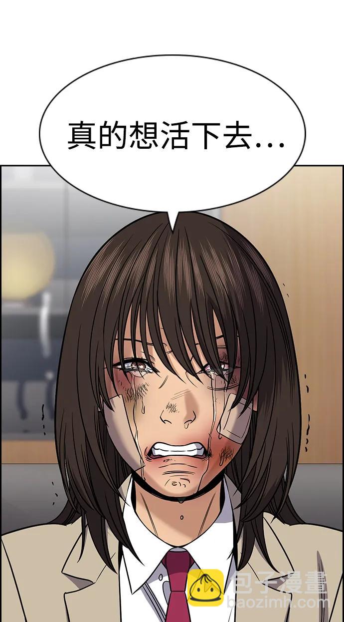 第187话75